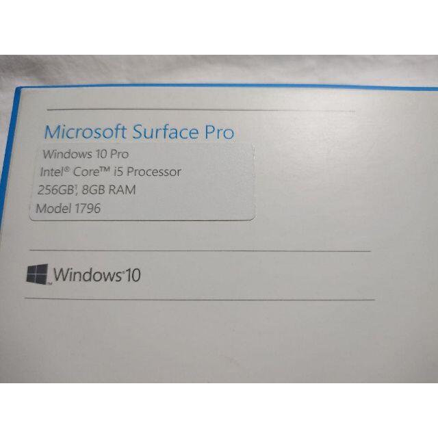 【年末セール】surface pro ( i5 / 256GB / 8GB )