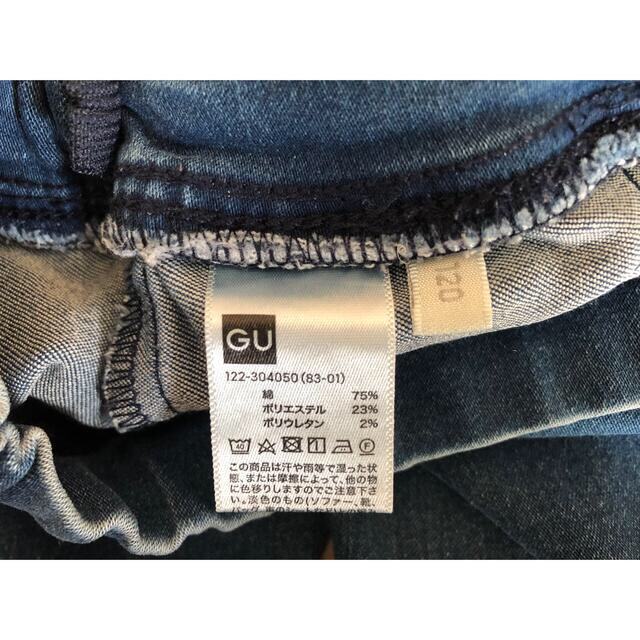 【GU・UNIQLO】kids デニム　120 キッズ/ベビー/マタニティのキッズ服男の子用(90cm~)(パンツ/スパッツ)の商品写真