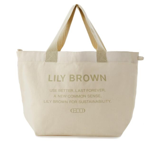 Lily Brown(リリーブラウン)のLilly Brown 福袋　コート レディースのジャケット/アウター(ロングコート)の商品写真