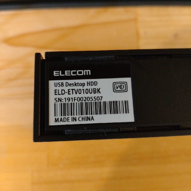 ELECOM(エレコム)のELECOM ELP-ETV010UBK　外付けHDD スマホ/家電/カメラのテレビ/映像機器(テレビ)の商品写真