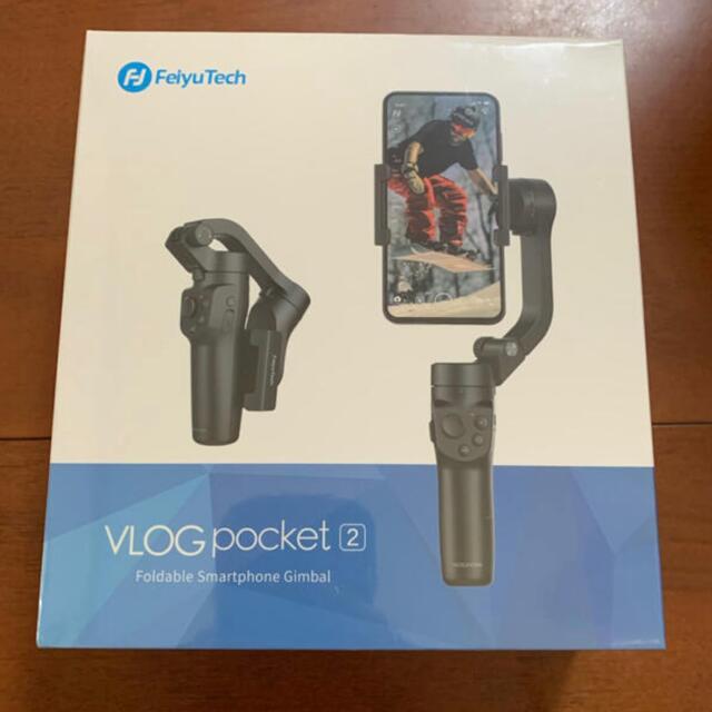 Feiyutech VLOGpocket2 スマホジンバル