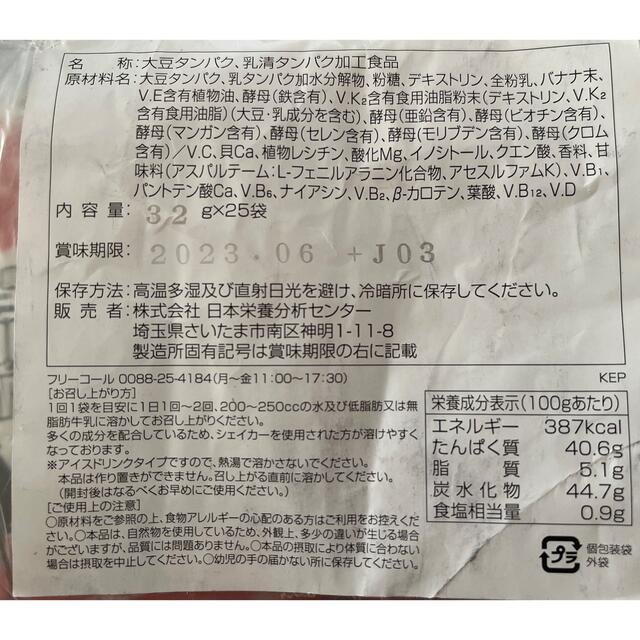 野球専用強化食の通販 by サラサラ's shop|ラクマ