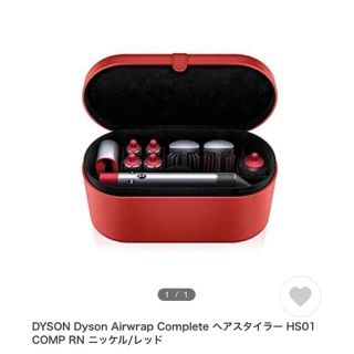 ダイソン(Dyson)のDyson Airwrap  Complete(ドライヤー)