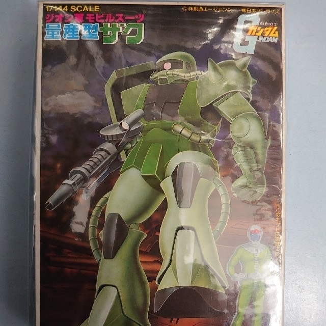 旧ガンプラ。量産型ザク。初版品。