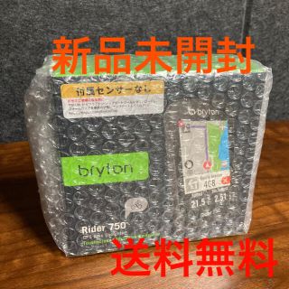 Bryton Rider 750Eの通販 by smart's shop|ラクマ