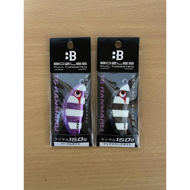 DAIWA - BOZLES ボーズレス TGランマル 150g×2個 タングステンの通販