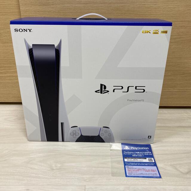 新品未使用！ PS5 プレステ5 PlayStation5 通常モデル