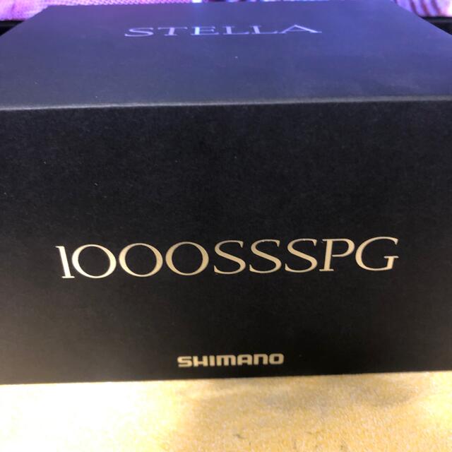 ステラ1000SSSPG