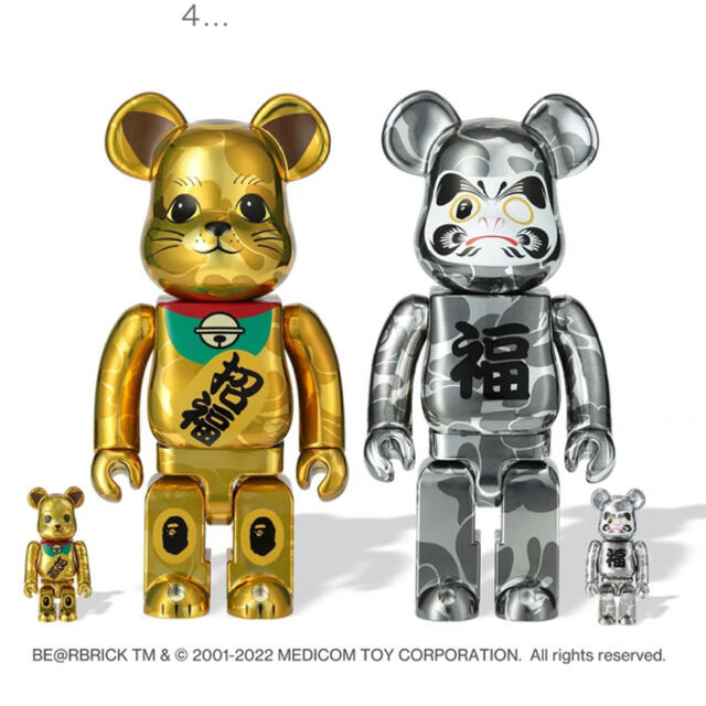 NEW YEAR BE@RBRICK BAPE 招き猫 & 達磨 400%