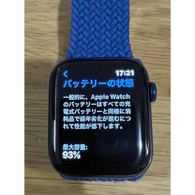 Apple Watch - Apple Watch Series6 GPS 44mm ブルーアルミニウム美品 ...