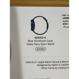 アップルウォッチ(Apple Watch)のApple Watch Series6 GPS 44mm ブルーアルミニウム美品(腕時計(デジタル))