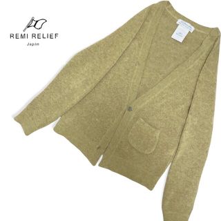 レミレリーフ(REMI RELIEF)のREMIRELIEF レミレリーフ　モヘアニットカーディガン　イエロー　黄色(カーディガン)