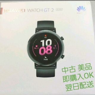 ファーウェイ(HUAWEI)の【美品・動作確認済】HUAWEI WATCH GT 2 42mm Sports(腕時計(デジタル))