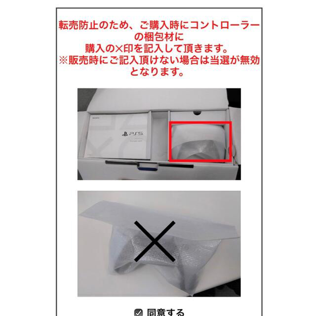 人気限定品 SONY - ps5 PlayStation5の通販 by m's shop｜ソニーならラクマ 日本製安い