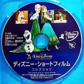 アナトユキノジョオウ(アナと雪の女王)の新品♡ディズニー/ディズニー・ショートフィルムコレクション　DVD　クリアケース(アニメ)