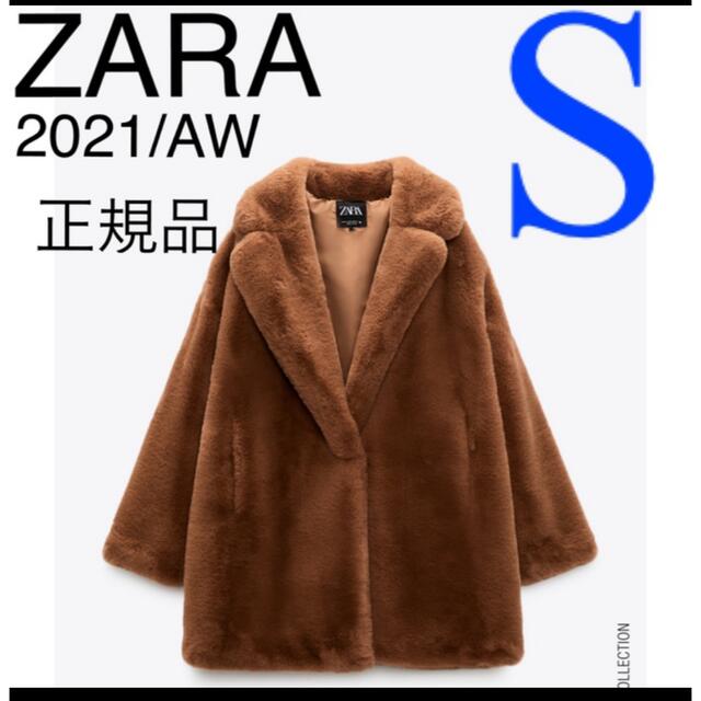 ZARA フェイクファーコートジャケット/アウター