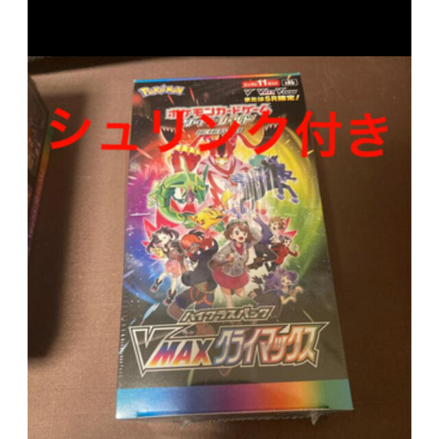 ポケモンカード 「VMAXクライマックス」1BOX シュリンク付きBox/デッキ/パック