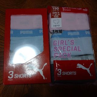 プーマ(PUMA)の新品  PUMA  ショーツ  150   3枚組2セット  ガールズ(下着)