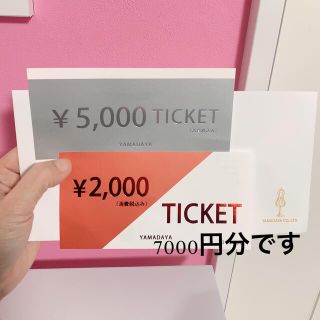 スコットクラブ(SCOT CLUB)のヤマダヤラシュッドスコットクラブ商品券福袋7000円分ギフト券(ショッピング)