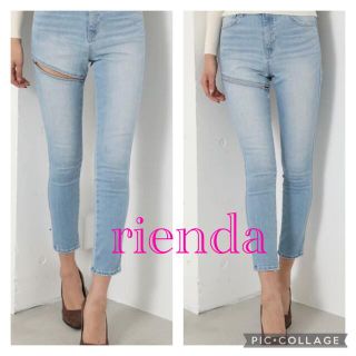 リエンダ(rienda)のrienda スキニー(スキニーパンツ)