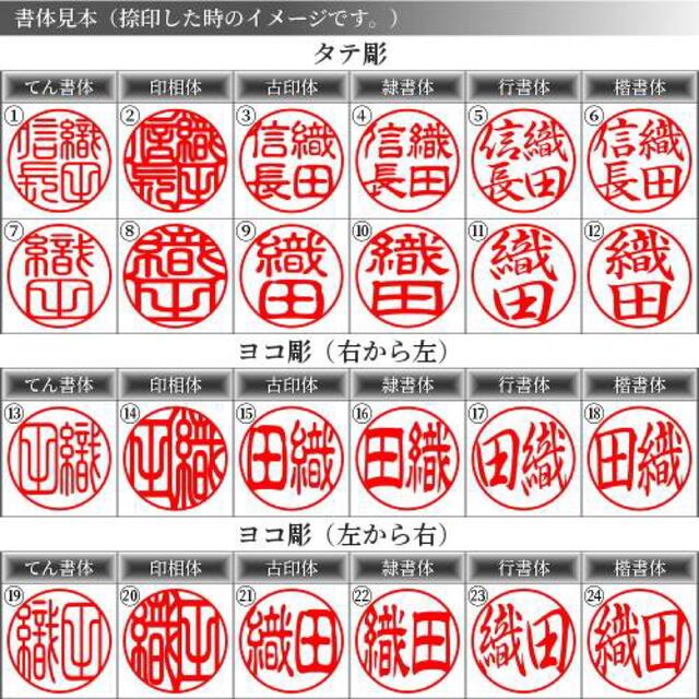 特選 本黒水牛印鑑 芯持ち16.5㎜印鑑ケースセット銀行印＆実印サイズ