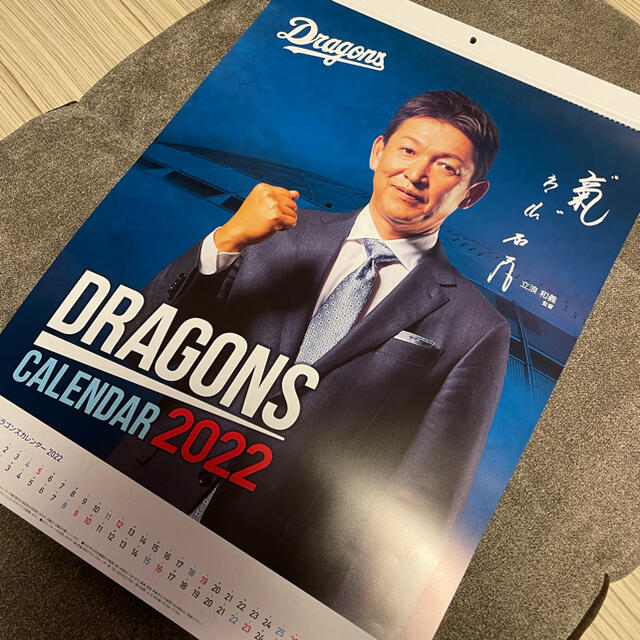 中日ドラゴンズ　2022カレンダー インテリア/住まい/日用品の文房具(カレンダー/スケジュール)の商品写真