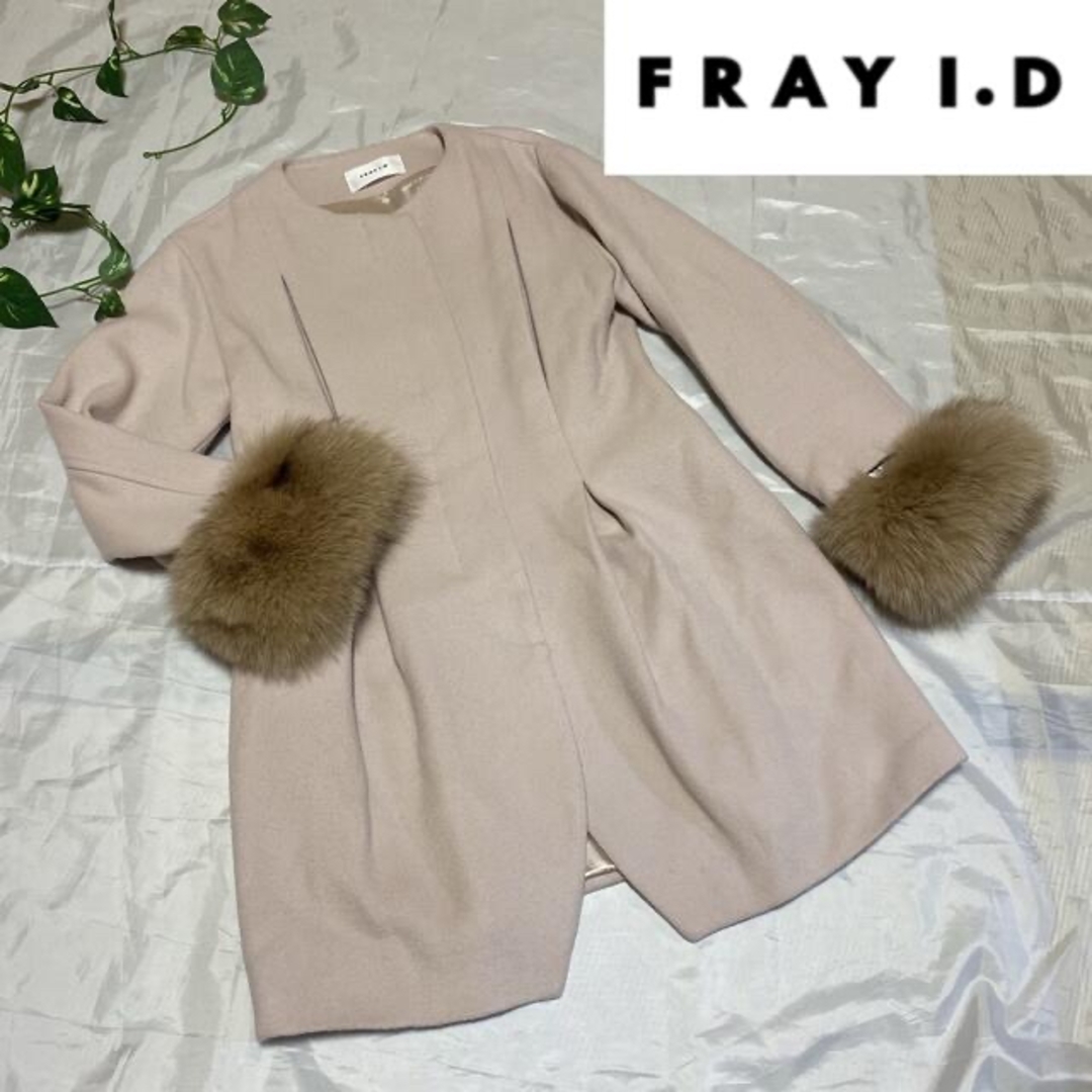 FRAY I.Dファーコート