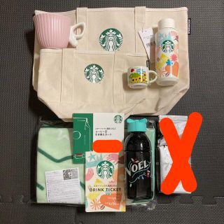 スターバックスコーヒー(Starbucks Coffee)のスターバックス2022福袋　スタバ　STARBUCKS(フード/ドリンク券)