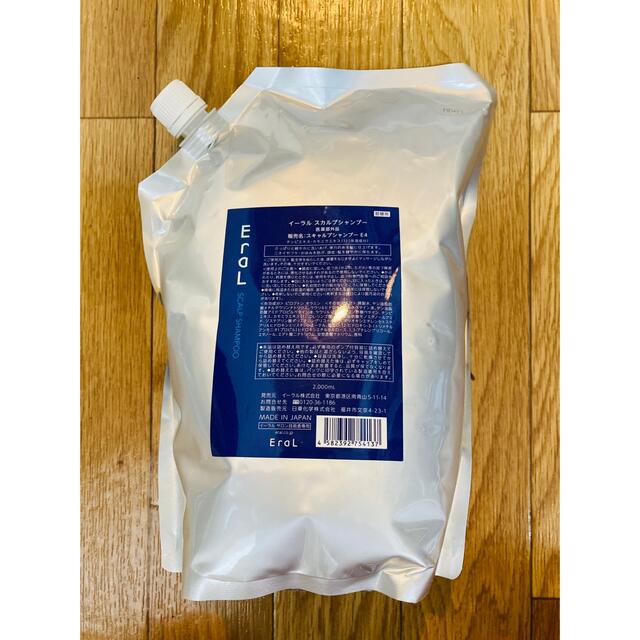 ゆかり様専用 イーラルスカルプシャンプー2000ml ゆかり様専用 イーラルスカルプシャンプー2000ml