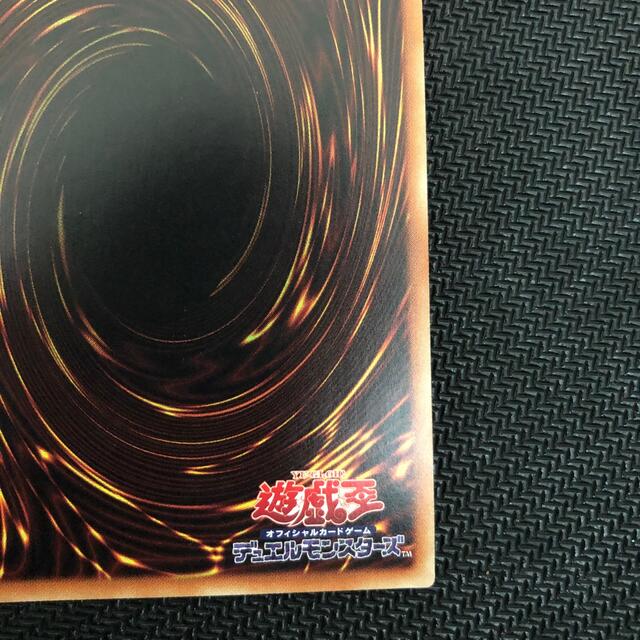 遊戯王 灰流うらら 20thシークレット 8