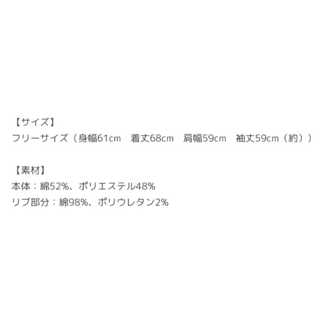 すとぷり るぅと パーカー （フリーサイズ） 《使用品》【送料無料】