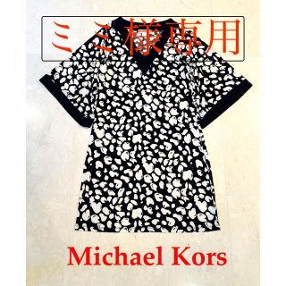 マイケルコース(Michael Kors) ジャージの通販 29点 | マイケルコース