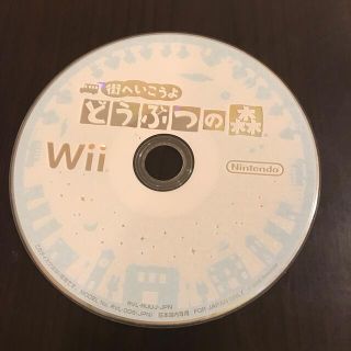 ウィー(Wii)の街へいこうよ　どうぶつの森Wii(家庭用ゲームソフト)