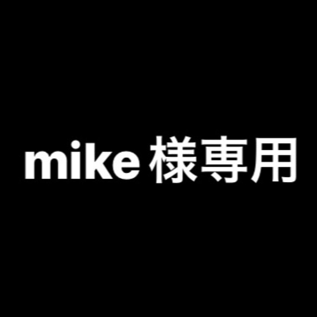 早い者勝ち mike様専用ベース eurocursions.com