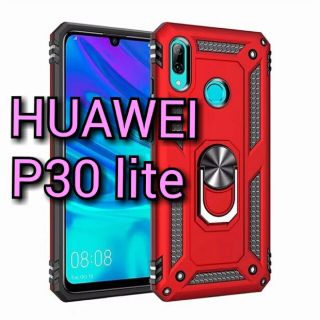 P30 lite ケース (SCW) ビビッドレッド(Androidケース)