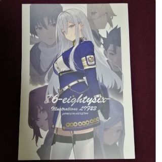 【ポイント10倍対象品】C99 Life-is-free 新刊 しらび 86(一般)