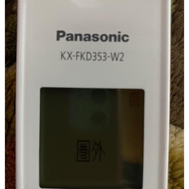 Panasonic - 子機 KX-FKD353-W2 パナソニック 電話の通販 by んちょ's