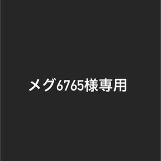 メグ6765様専用(^ ^)(ひざ丈ワンピース)