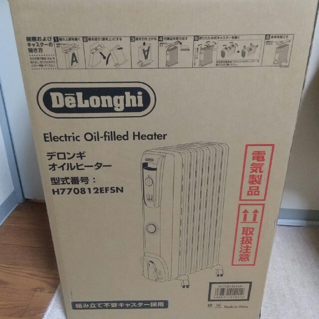 DeLonghi(デロンギ)の限定 デロンギ オイルヒーター 美品 スマホ/家電/カメラの冷暖房/空調(オイルヒーター)の商品写真