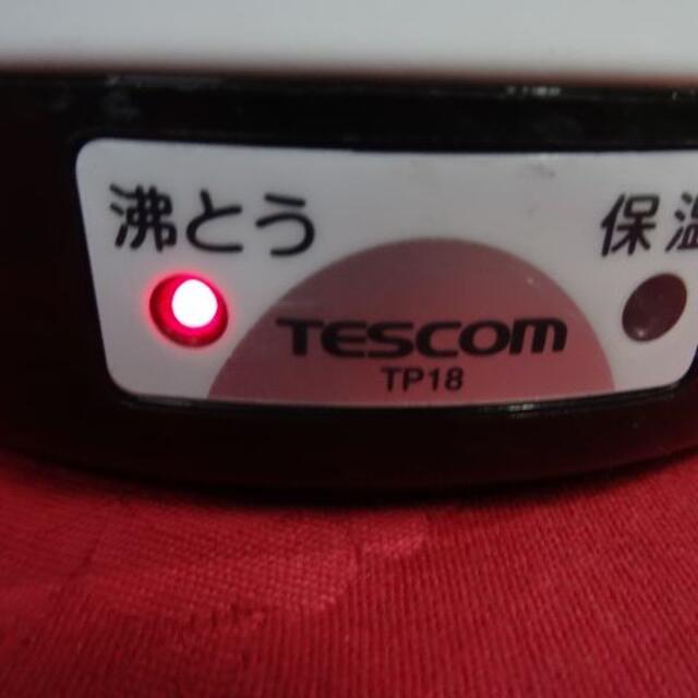TESCOM(テスコム)のテスコム　TP18 電気ポット Pure Black ホワイト 1.2L 　 スマホ/家電/カメラの生活家電(電気ケトル)の商品写真