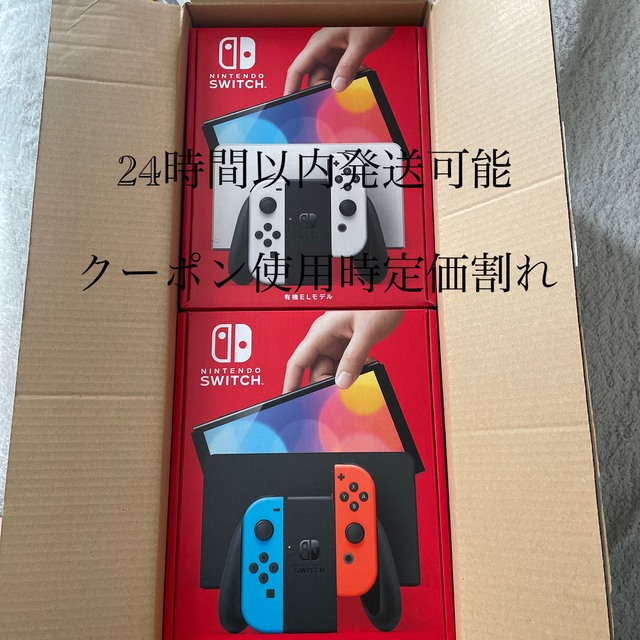 【新品、未開封】新型ニンテンドースイッチ本体　ネオン１台