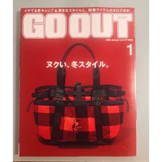 OUTDOOR STYLE GO OUT (アウトドアスタイルゴーアウト) 20(趣味/スポーツ)