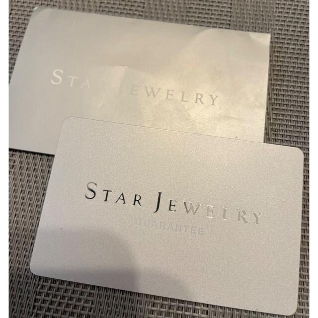 STAR JEWELRY(スタージュエリー)の新品未使用 STAR JEWELRY スタージュエリー ダイヤモンドネックレス　 レディースのアクセサリー(ネックレス)の商品写真