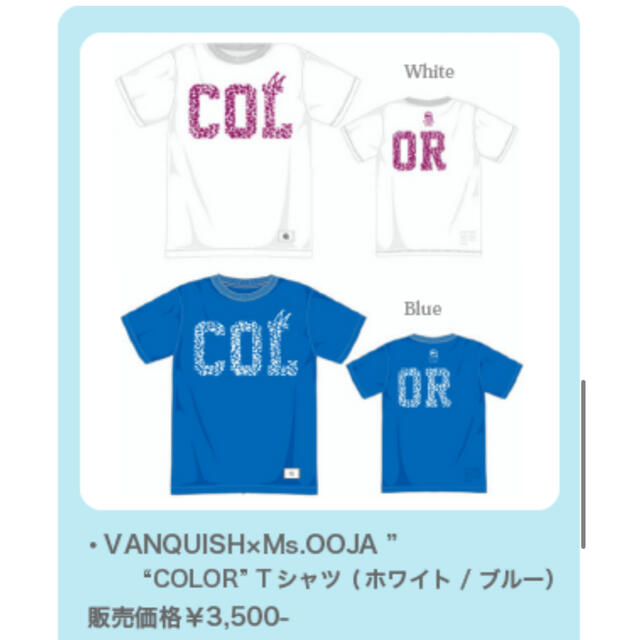 VANQUISH(ヴァンキッシュ)のMs.OOJA ツアーTシャツ エンタメ/ホビーのタレントグッズ(ミュージシャン)の商品写真