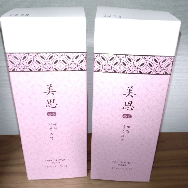 MISSHA(ミシャ)のMISSHA エイヒョン 眞本 化粧水&乳液セット コスメ/美容のスキンケア/基礎化粧品(化粧水/ローション)の商品写真