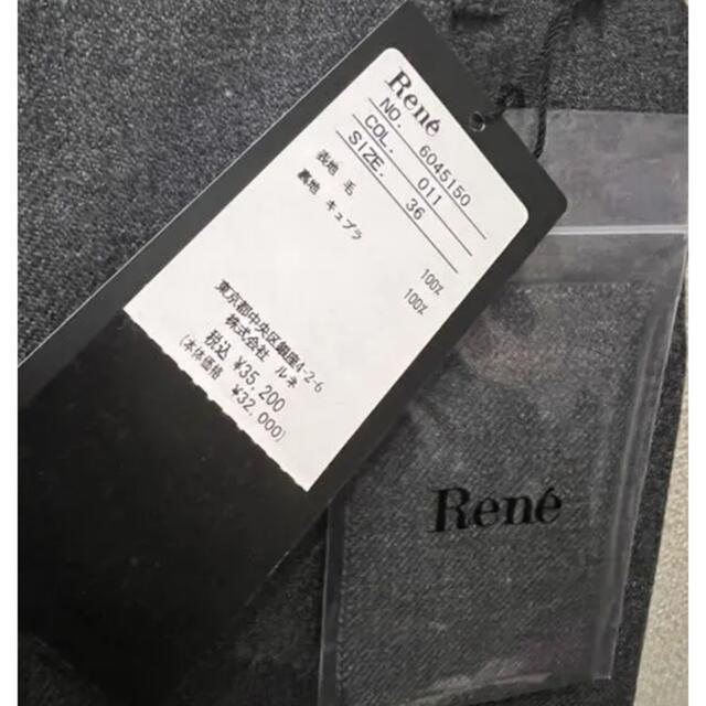 新品　ルネ　René 3.5万　2020年　グレー　ハーフパンツ  ズボン