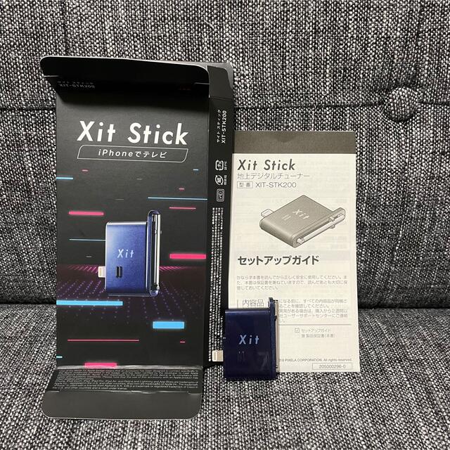 XIT-STK200 株式会社ピクセラ