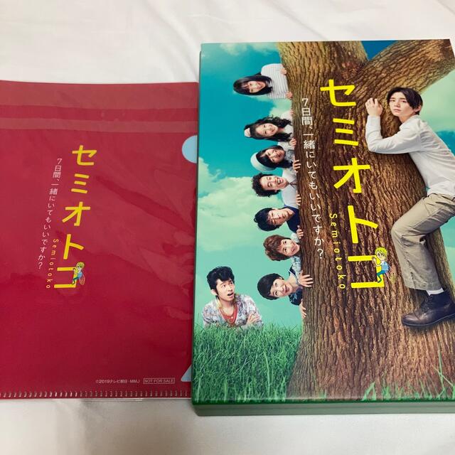 セミオトコ DVD-BOX〈5枚組〉新品未開封 - 日本映画 セミオトコ DVD-BOX〈5枚組〉新品未開封 - 日本映画