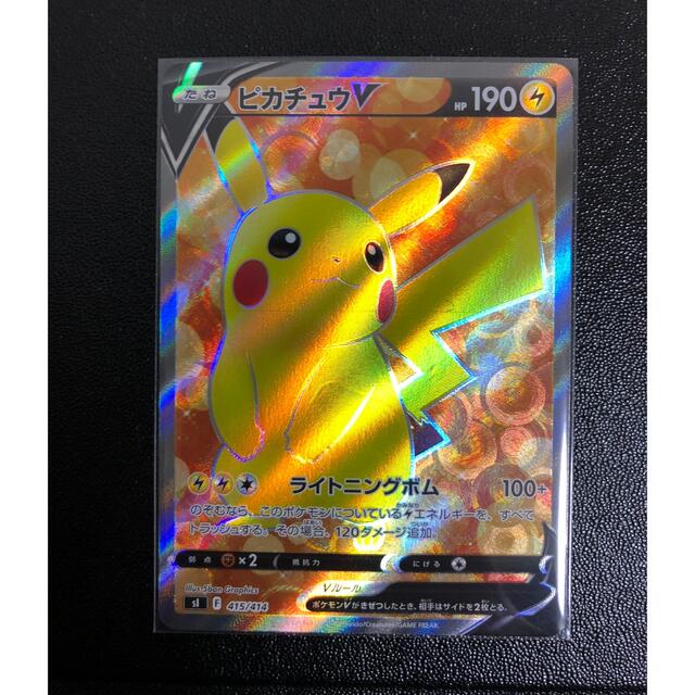 PSA10 ワンオーナー ピカチュウ スタートデッキ100