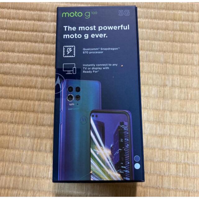 Motorola(モトローラ)の新品未使用　Motorola moto g100  8GB/128GB スマホ/家電/カメラのスマートフォン/携帯電話(スマートフォン本体)の商品写真